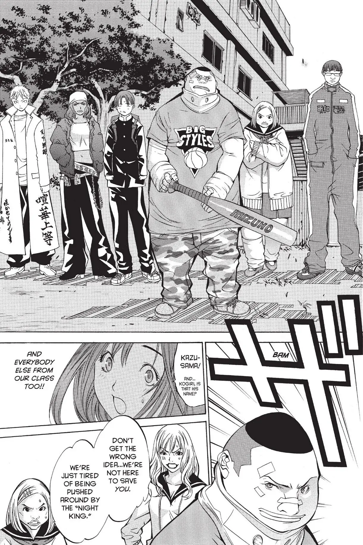 Air Gear Chapter 20 image 15